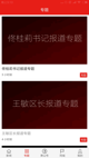 kaiyun官方网页登录截图2